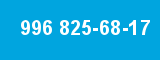 996 825-68-17